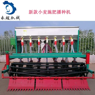 拖拉机带小麦播种机种肥同施旱稻谷子条播机农业种植机械可定制