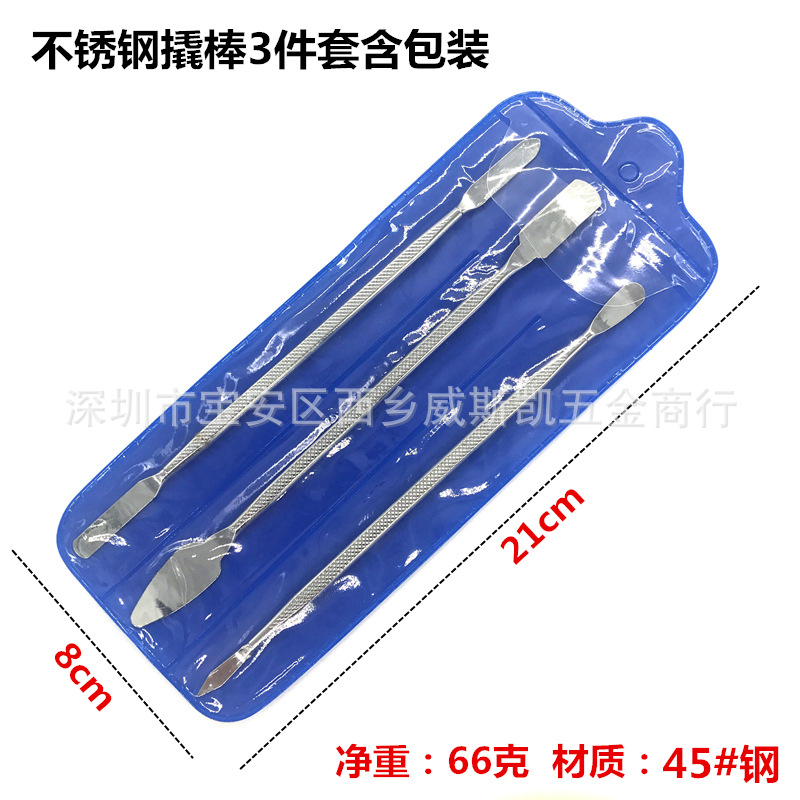批发金属撬棒3件套装三合一手机拆机工具撬杠金属起钉器拆机棒