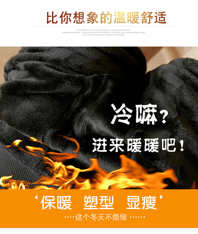 锦纶一体裤模_03