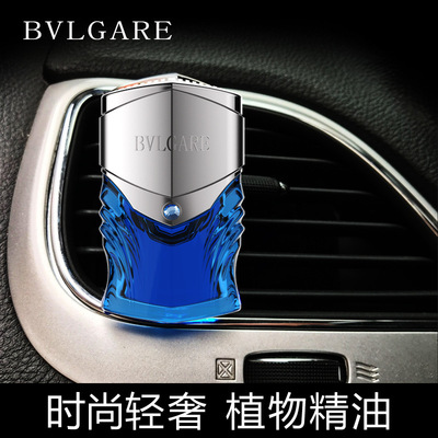 正品汽车香水香薰 汽车出风口香水精油香薰 香水座 汽车用品 王者