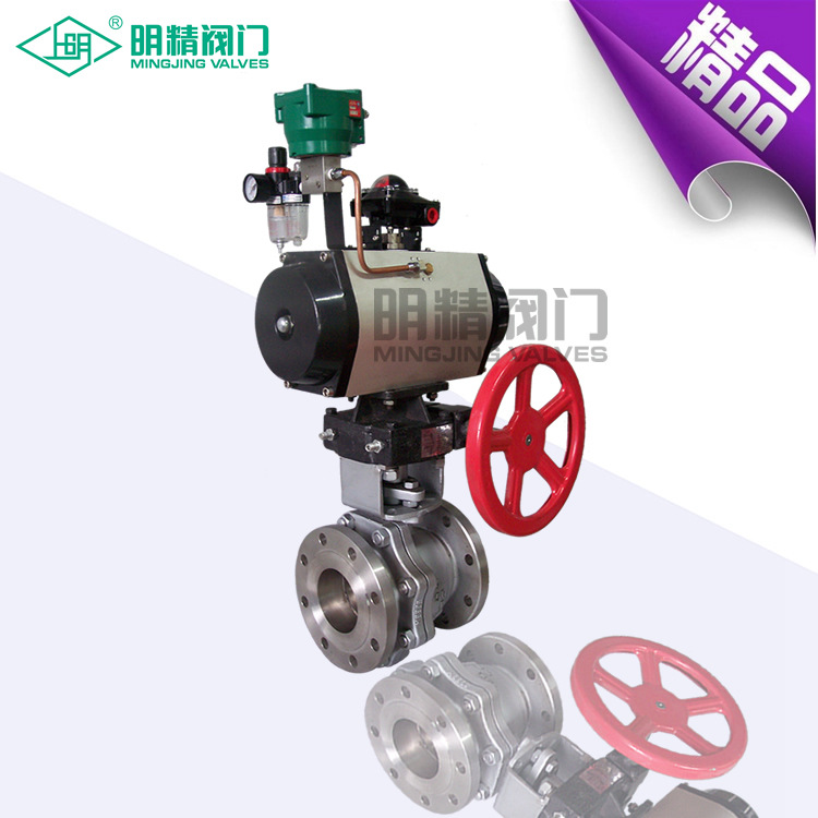 气动法兰球阀 气动阀门配带信号反馈过滤器 不锈钢气动带手动球阀