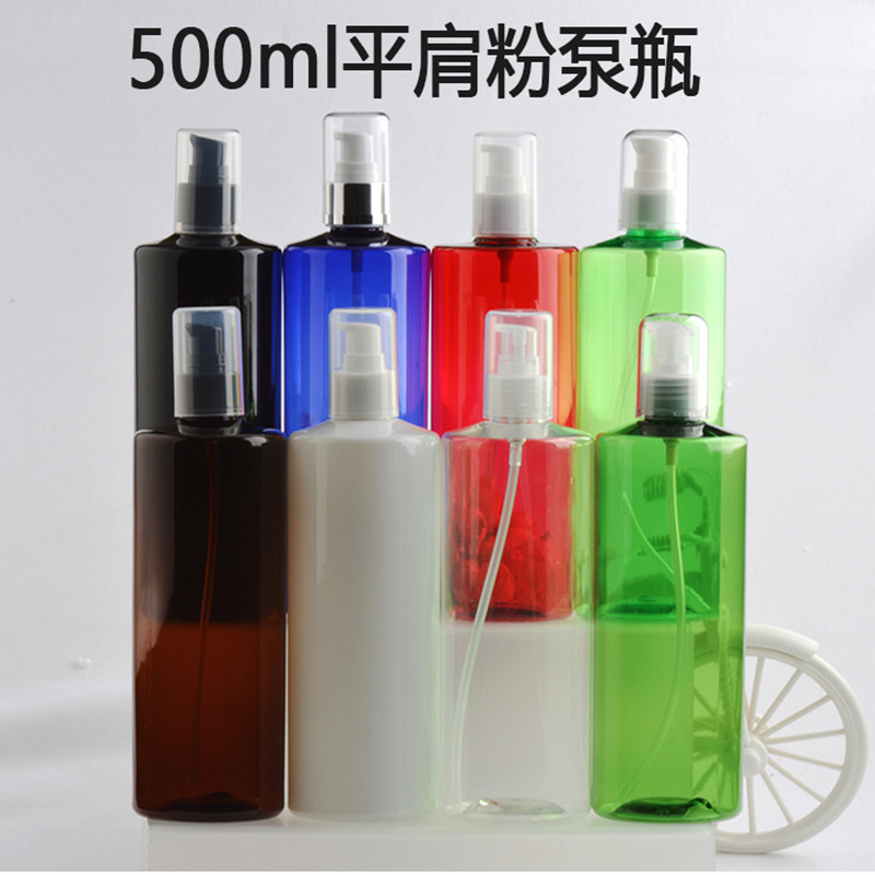 500ml平肩鸟嘴瓶 粉泵 乳液瓶按压乳液水分装小塑料空瓶子