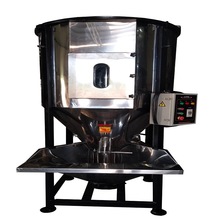 造粒辅助设备立式搅拌机 塑料立式拌料机 PVC立式混合教案机价格