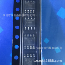 电源IC LD7575 LD7575PS -应用液晶背光及LED驱动方案芯片