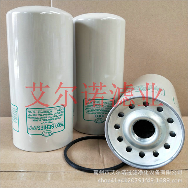 HC7500SKS8H颇尔液压回油滤芯