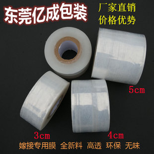 �S��ֱ�N 3cm�޽�Ĥ 4cm�@�և�Ĥ 5cm���䌣��Ĥ �����������oζ