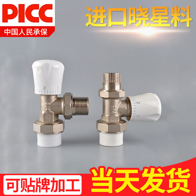 DN20调节阀6分 卡套式温控阀家装暖气温控阀 手动温控调节阀