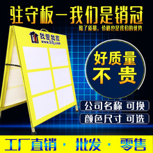 指示牌展示房产定做房产中介房源广告牌房源信息水牌中介中介信息