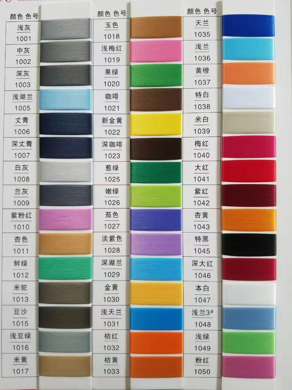 切片纺黑色轻网DTY  规格150D/144F   等级  优