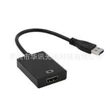 高清 转换器  视频 转换线USB 3.0 转 HD 带驱动 支持1080P同屏