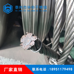 �S��ֱ�N 304���P�䓽z�K316L 1*19���P�䓽z�K ���z䓽z�K