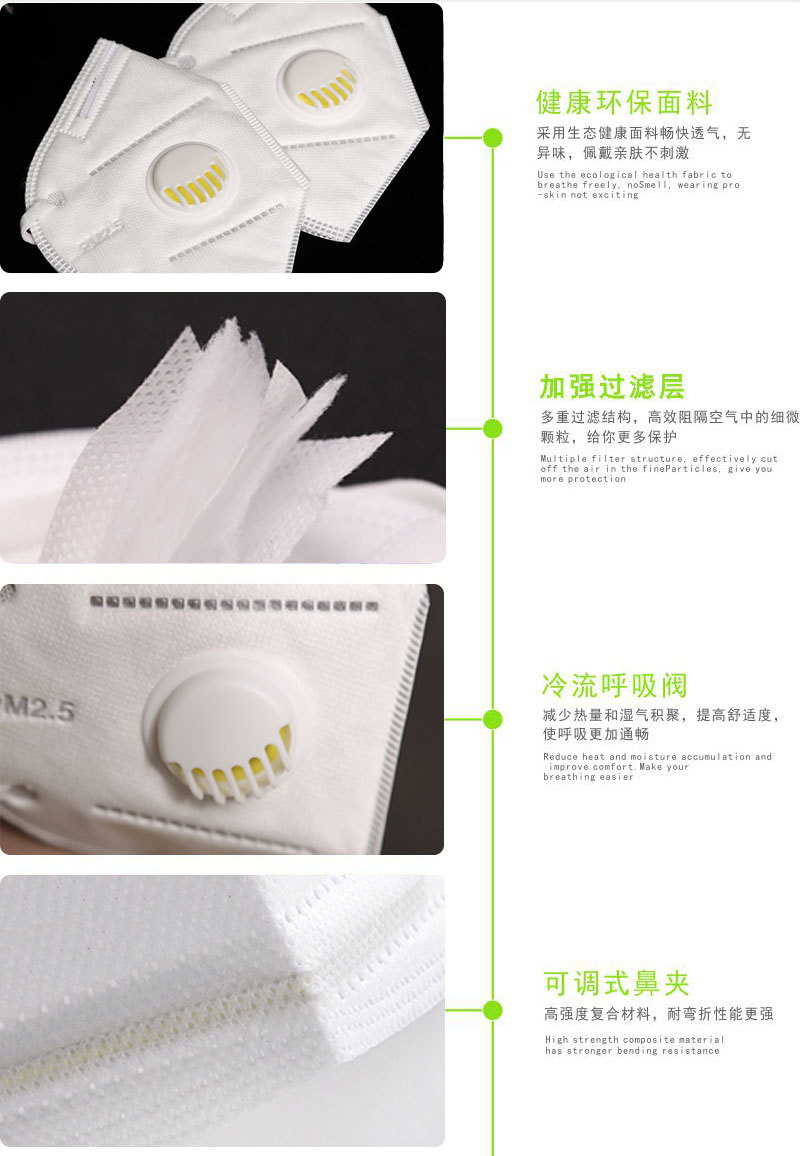 口罩新版详情页_03