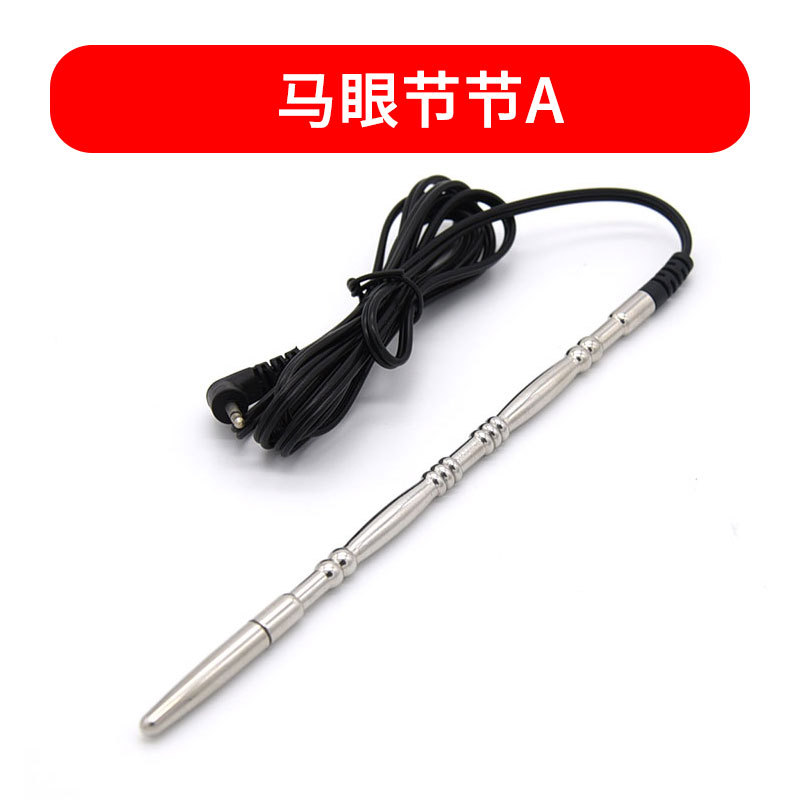 액세서리: 말 눈 섹션 A