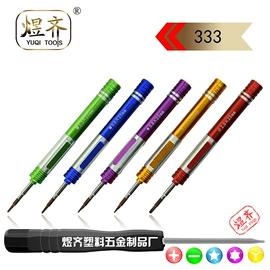 电讯组合工具;手动螺丝套装;撬棍、起钉器