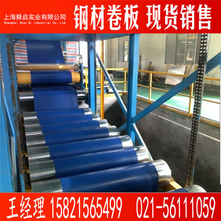 供应彩涂钢板 彩涂卷 TDC51D+Z镀锌彩钢卷 镀铝锌彩钢板