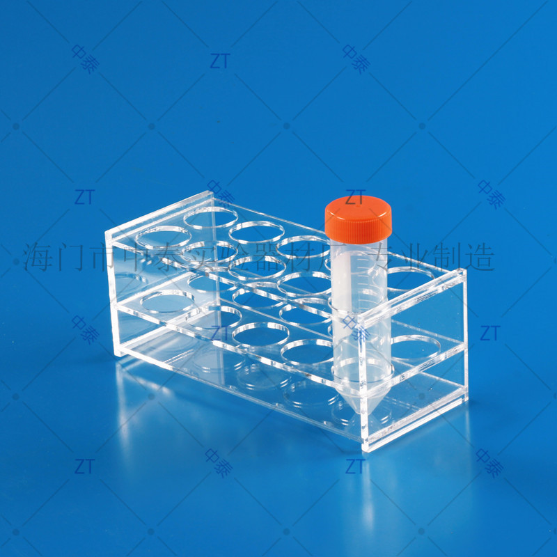 50ml10孔有机玻璃离心管架 50ml10孔亚克力试管架 孔径30mm