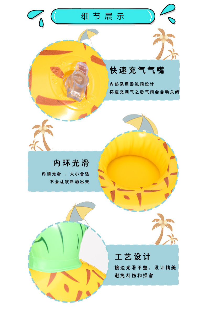 菠萝杯座详情页_03