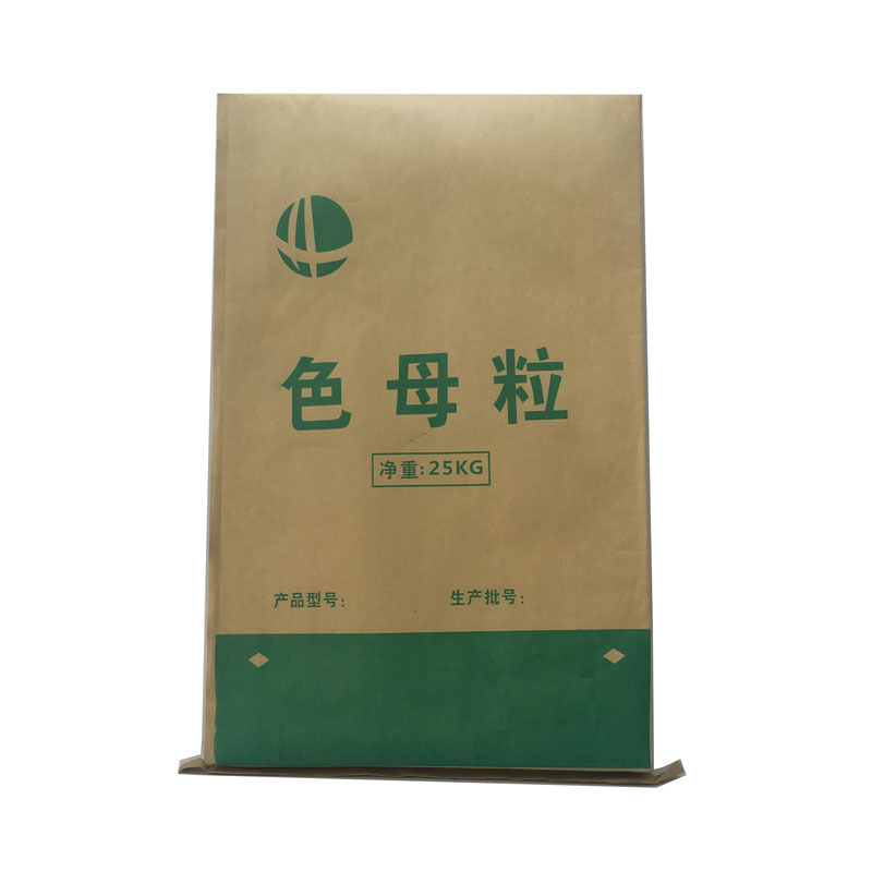 厂家批发牛皮纸编织袋加厚防潮50*85色母粒浓色母粒袋包装袋