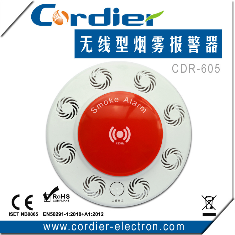 无线烟雾报警器，烟雾报警器，烟雾检测