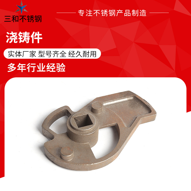 碳钢浇铸件厂家批发精密浇铸加工焊接非标加工不锈钢精密浇铸件