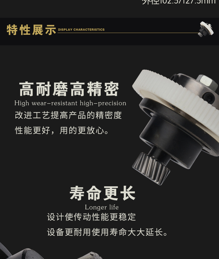尼龙轮详情_04.jpg