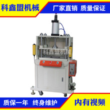 供应 CX101D小型气动冲床,两柱三板气动冲床,增压气动冲床