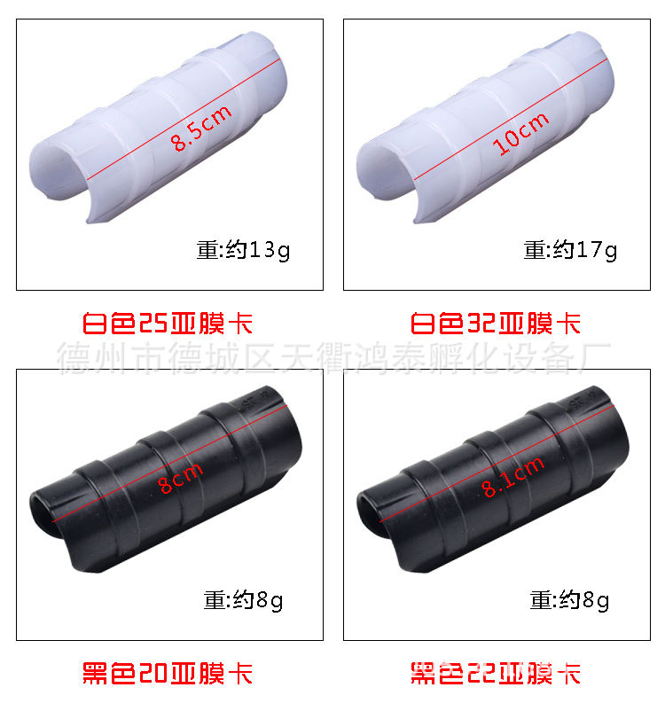 大棚压膜卡详情_03