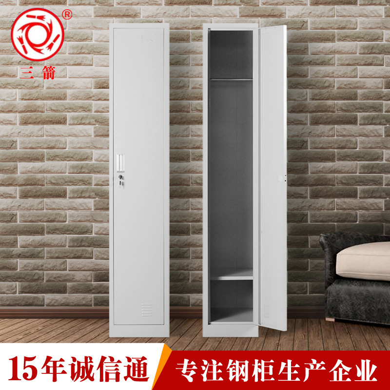 三箭学生宿舍铁皮衣柜单门更衣柜储物柜不锈钢收纳柜厂家 阿里巴巴