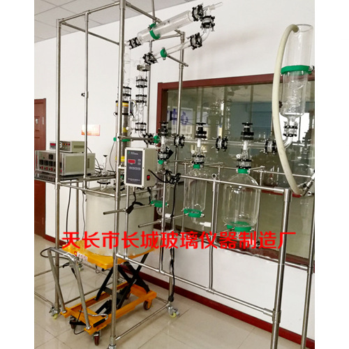 成套大型玻璃仪器新型30L公斤级定制版精馏装置