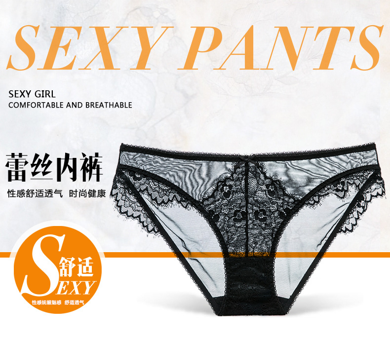 9212内裤_01