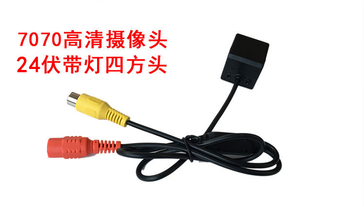 Truck Reversing Camera Hd Night Vision Car Rear View with Truck 24V Truck Camera Car Camera