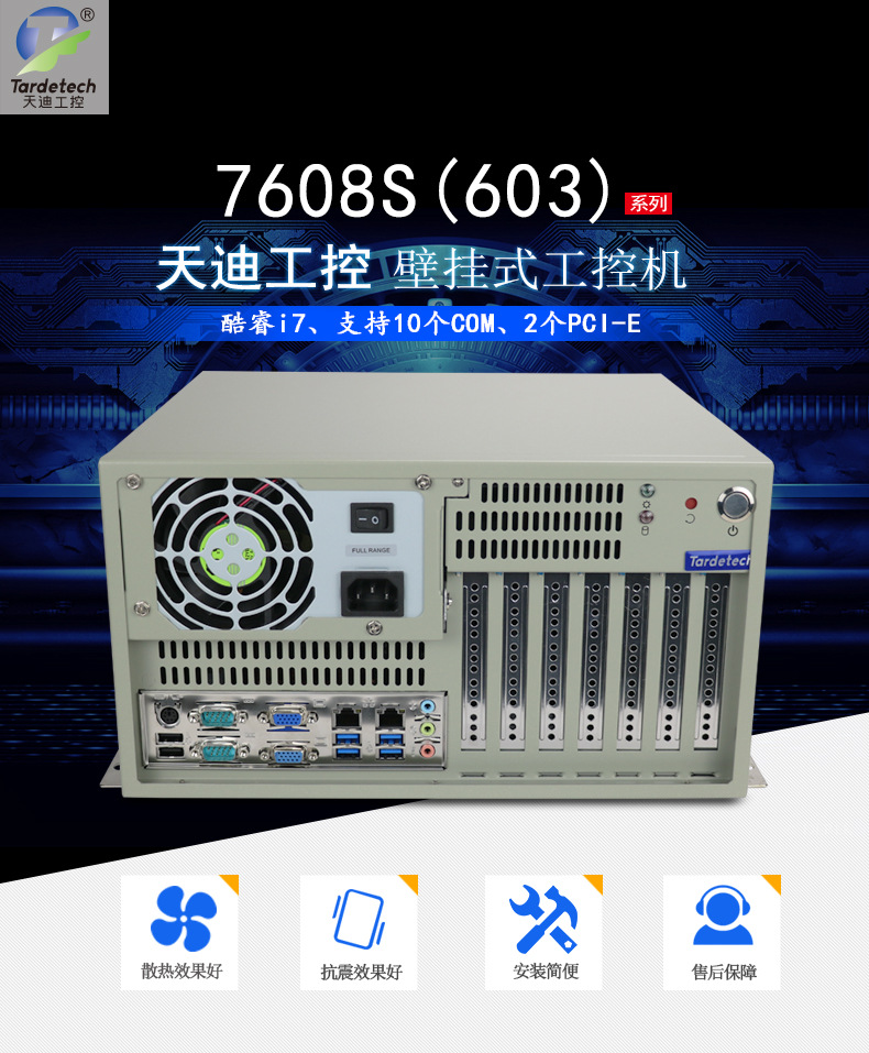 7608S603_02.jpg