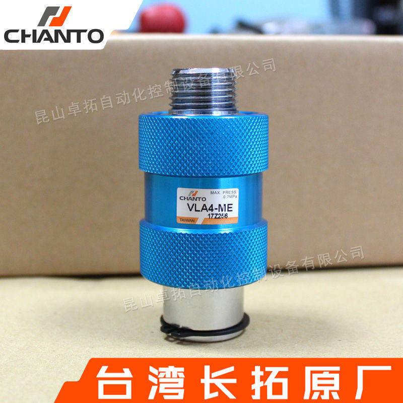 滑动洩气阀VLA4-ME 排快速阀 放气阀 快速排气阀 手动排气阀 滑阀