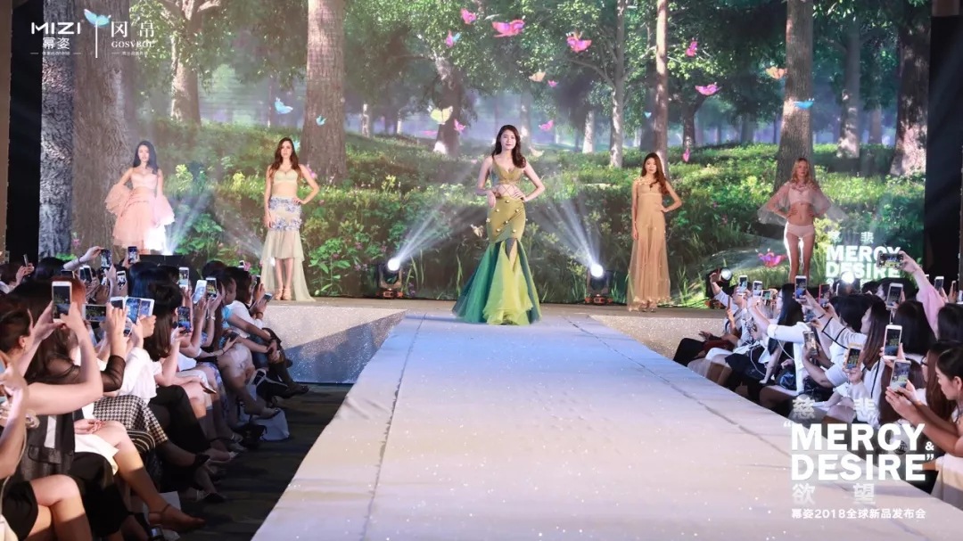 幂姿内衣2018全球新品发布会在广州长隆圆满成功(图1)