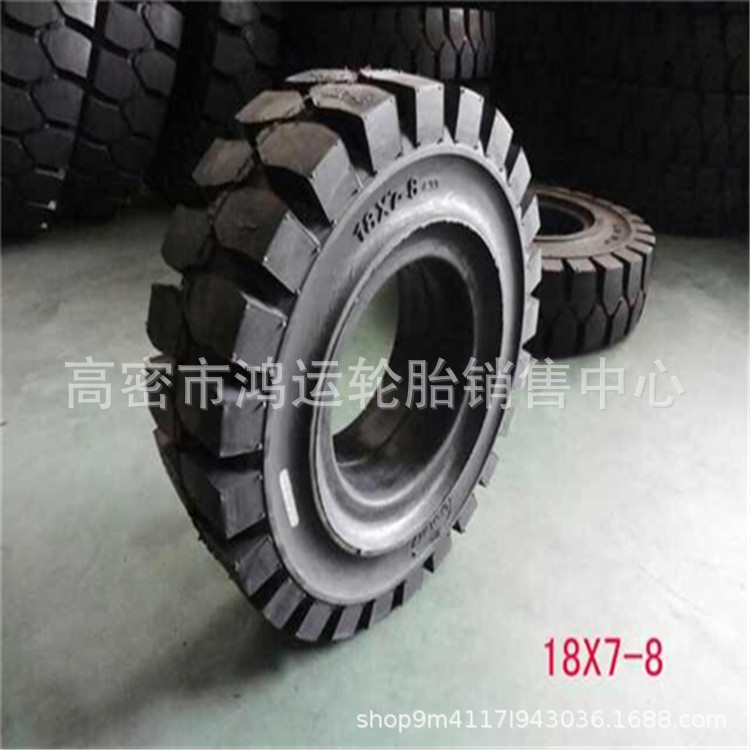 现货供应 18*7-8叉车实心轮胎18X7-8工业叉机械轮胎