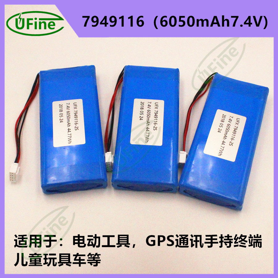 工厂直销7949116-2S 6050mAh 7.4V聚合物锂离子电池KC MSDS CE