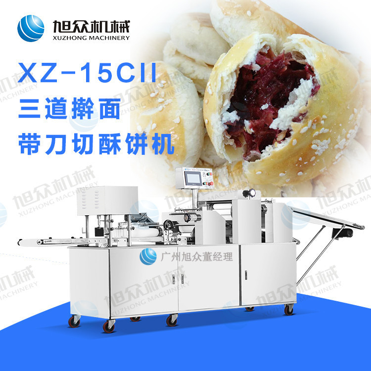 XZ-15CII带刀切-2_副本