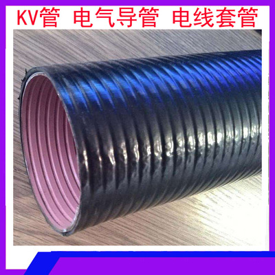JSFLEX可挠电气导管镀锌KZ包塑阻燃防水KV金属电线保护套管穿线管|ms