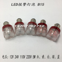 LED󾯟 B15ƽ^С鹝ܟݿچp|c 24V220V