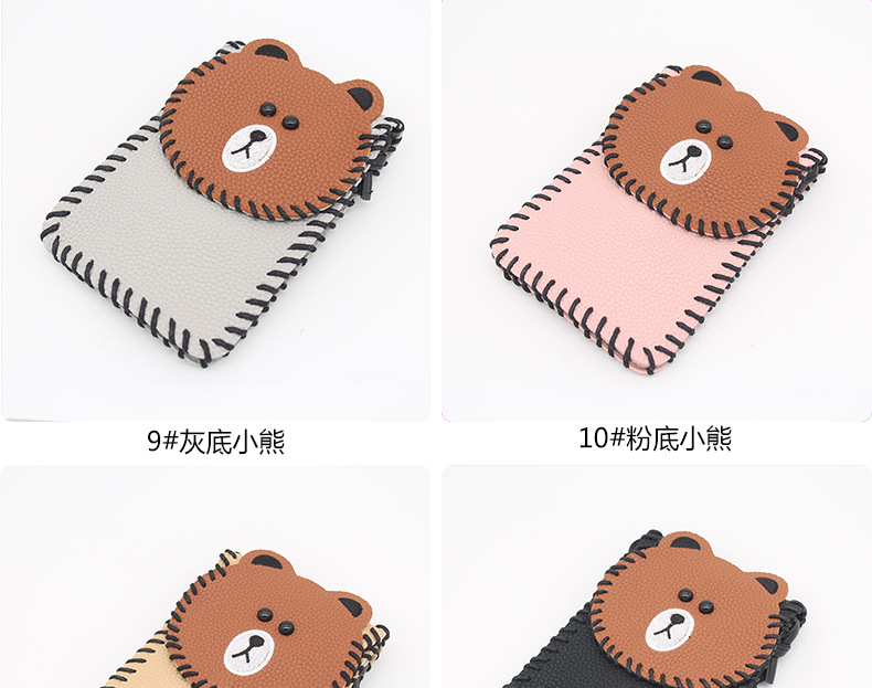 卡通手工手机包切片_10.jpg