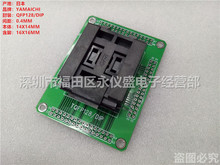 QFP128/DIP IC51-1284-1702测试座 烧录座 转换座 间距0.4MM 原装