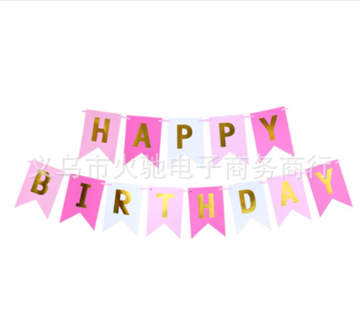 Happy birthday拉花3.png