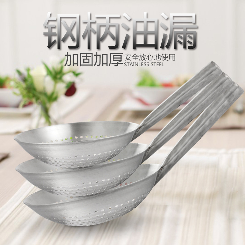 厂家直销 不锈钢加厚无磁钢柄漏壳 大型加固加长漏勺酒店后厨用瓢