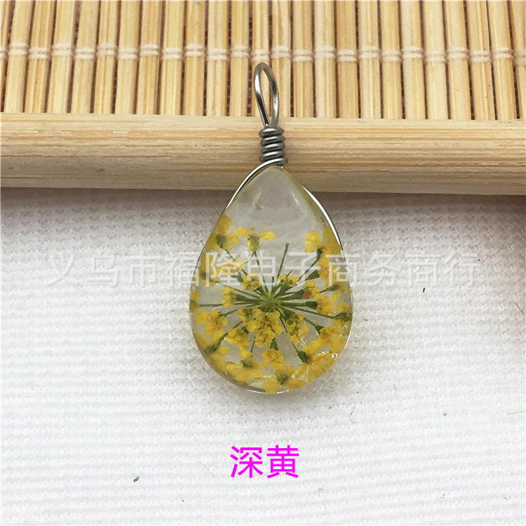 深黄