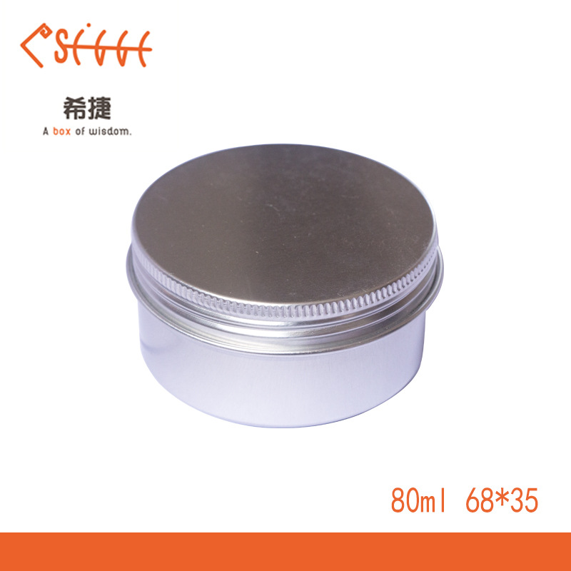 80ml圆形金属铝盒厂家直销定制加工指尖陀螺高档金属耳机包装盒