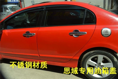 Suitable for 06-11 Honda Civic Tank cap
