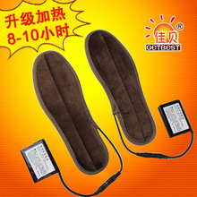 佳贝款锂电池发热鞋垫 充电电热鞋垫 保暖电暖垫 8-10小时加热