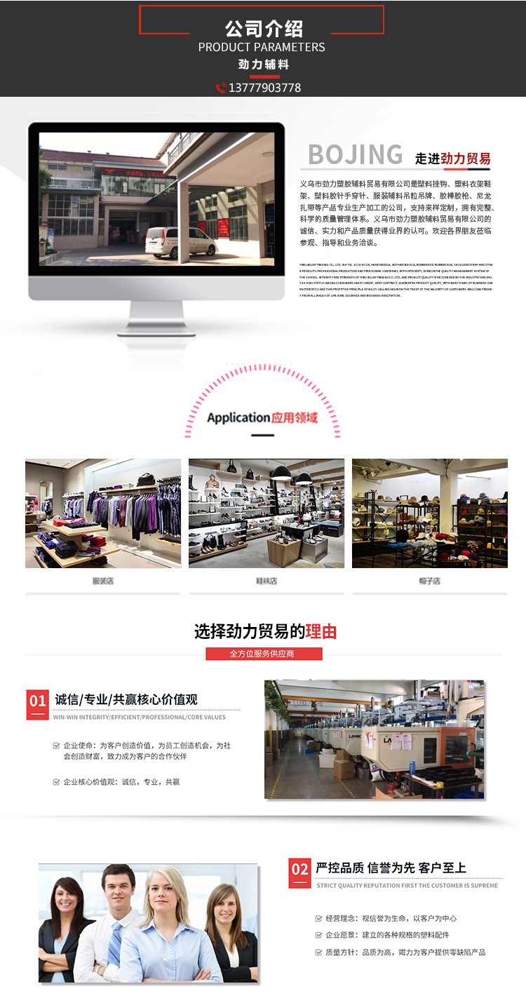 耐用坚固吊牌枪钢针多功能胶针枪细钢针塑料钢针细吊牌枪配件钢针详情图11