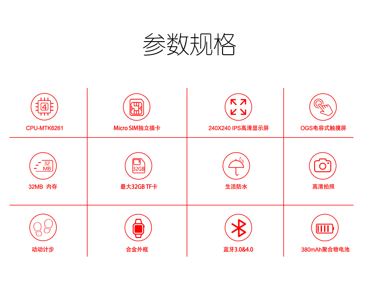 Montre intelligente - Ref 3391956 Image 23