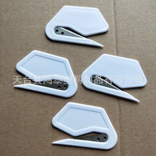 New materials can be made into LOGO diamond-shaped letter opener with groove office knife office unpacking device